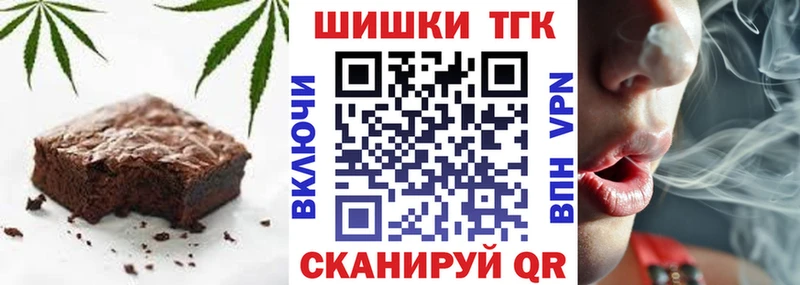 Cannafood конопля  Пудож 