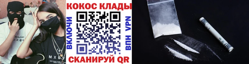 Cocaine Боливия Пудож