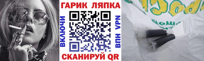 ГАШИШ гарик  Пудож 