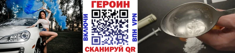 Героин VHQ Пудож