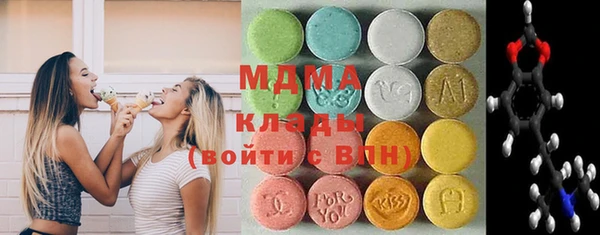 ALPHA-PVP Абинск