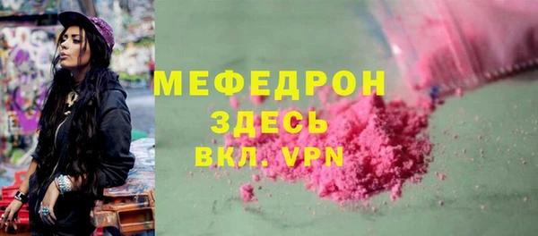 ALPHA-PVP Абинск