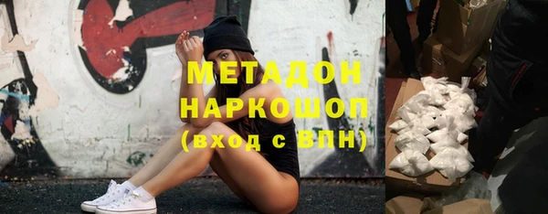 гидра Абаза