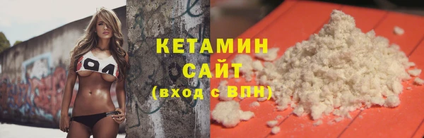 ALPHA-PVP Абинск