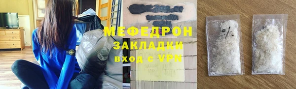 СК Абдулино