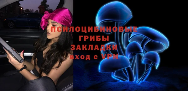 ALPHA-PVP Абинск