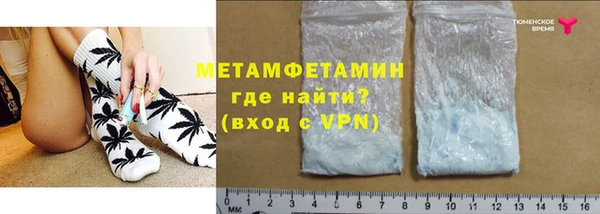 гидра Абаза