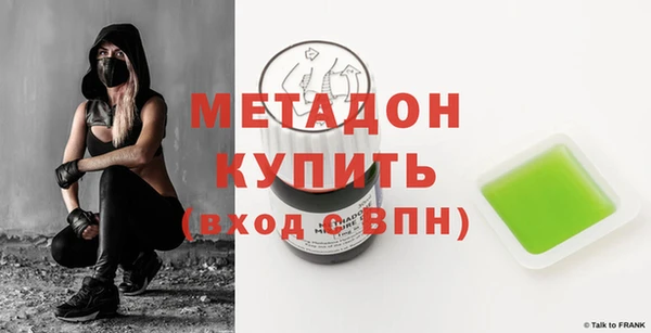 гидра Абаза