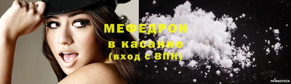 ALPHA-PVP Абинск