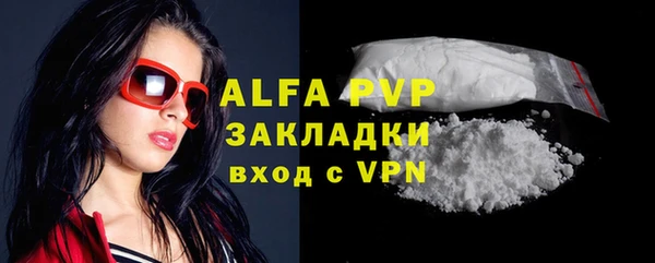 ALPHA-PVP Абинск