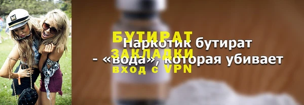 ALPHA-PVP Абинск