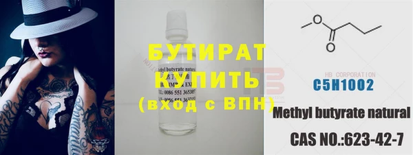 гидра Абаза