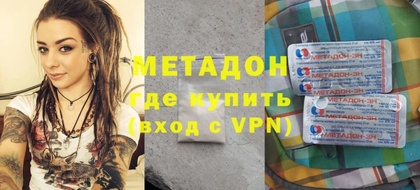 гидра Абаза