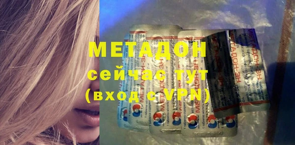 ALPHA-PVP Абинск