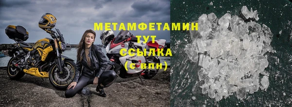 гидра Абаза