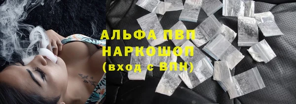 ALPHA-PVP Абинск
