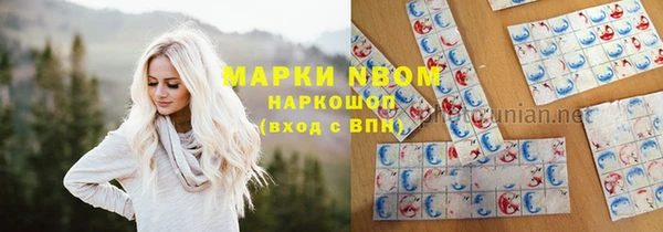 ALPHA-PVP Абинск