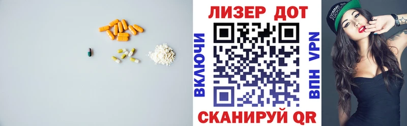 LSD-25 экстази ecstasy Пудож