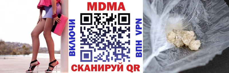 MDMA Molly  Пудож 