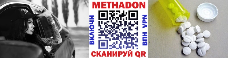 МЕТАДОН VHQ  Пудож 