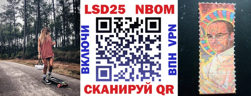 продажа наркотиков  Пудож  Наркотические марки 1,8мг 